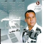 Tlili gafsi sur yala.fm